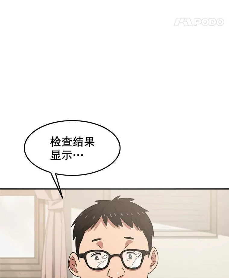 1.追逐死亡 第15页