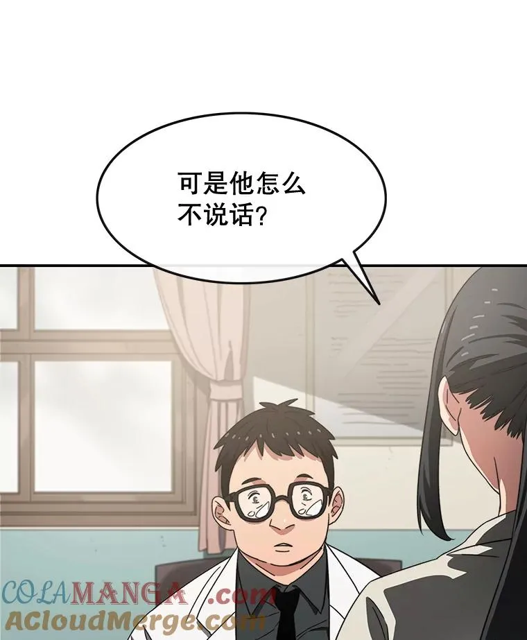 1.追逐死亡 第17页