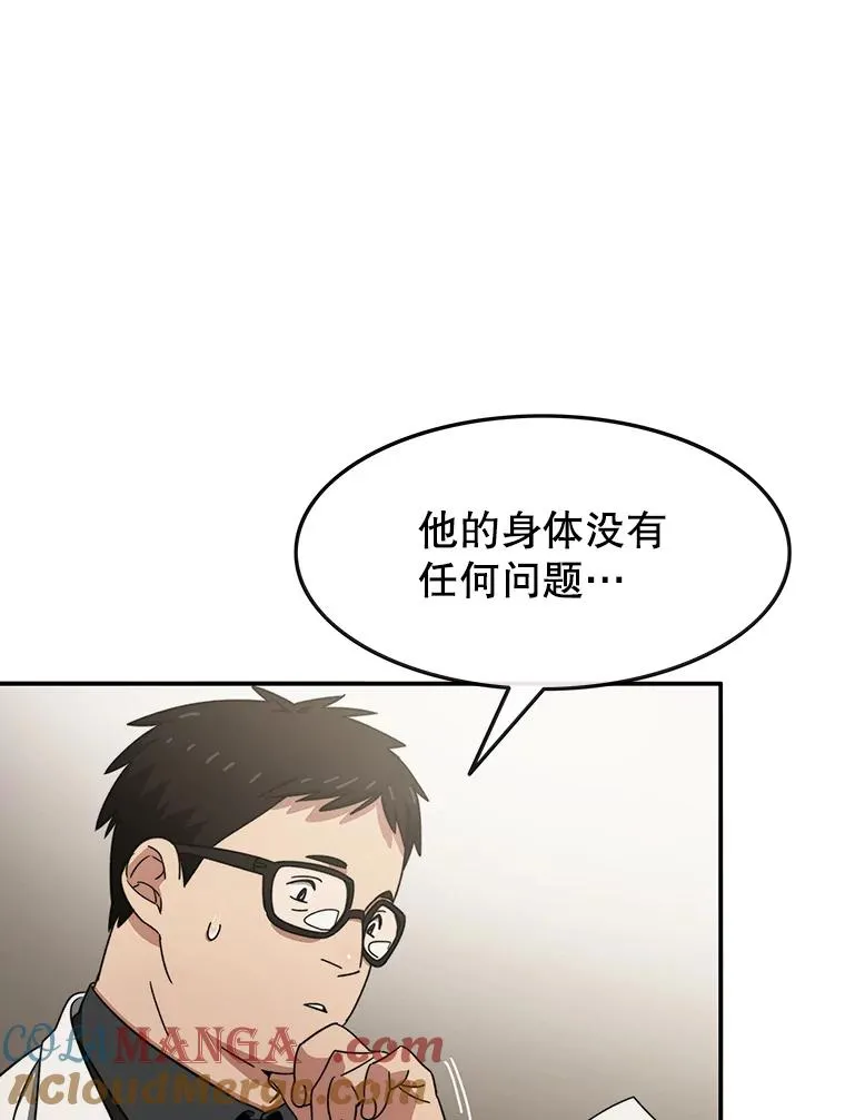 1.追逐死亡 第21页