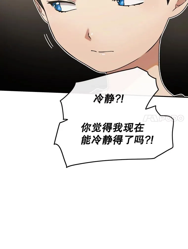 1.追逐死亡 第28页