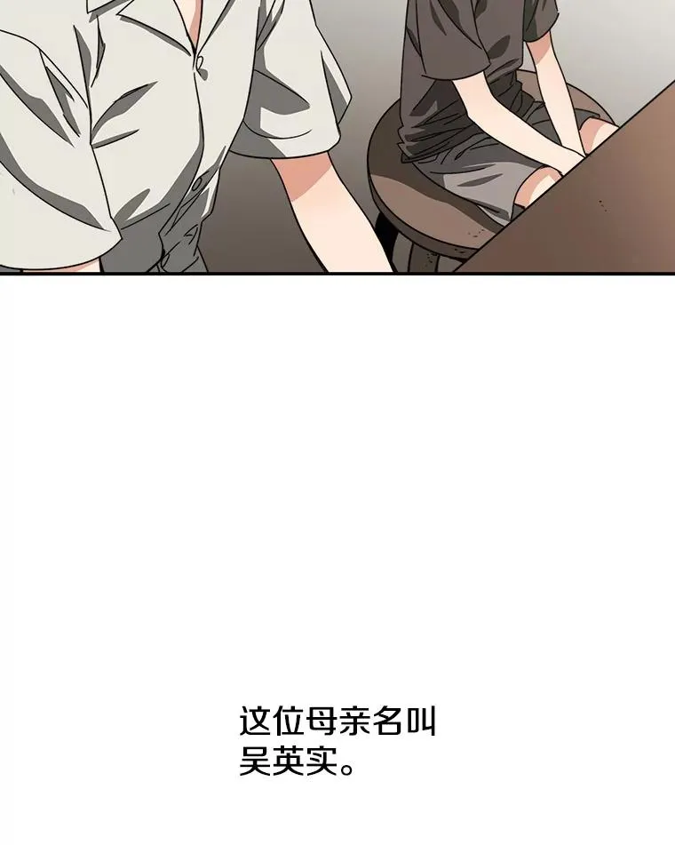 1.追逐死亡 第30页