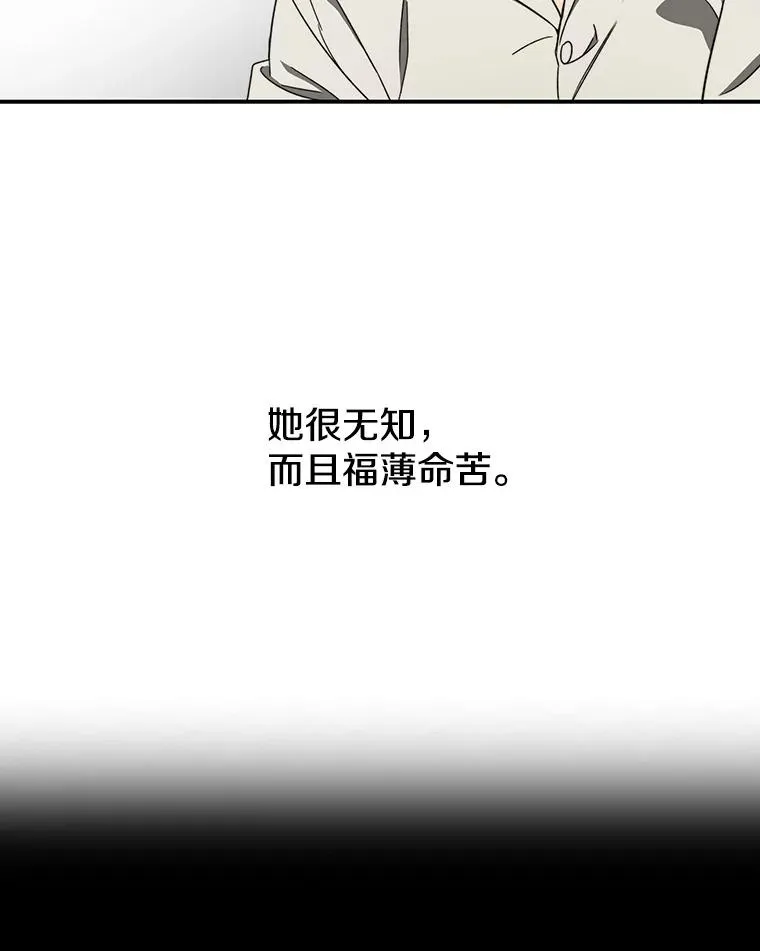 1.追逐死亡 第32页