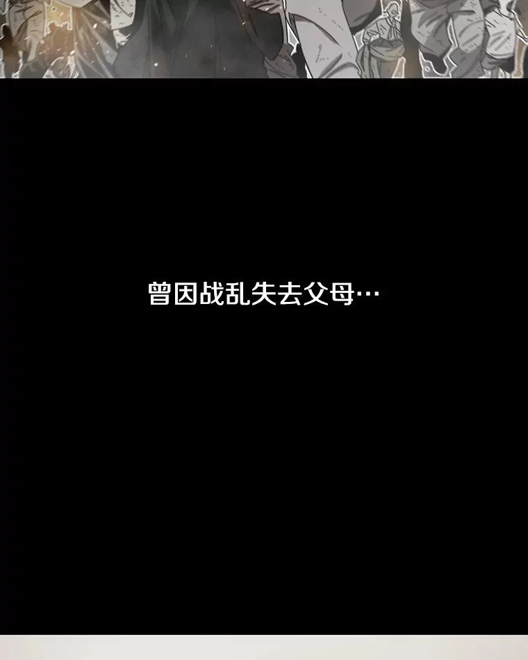 1.追逐死亡 第34页