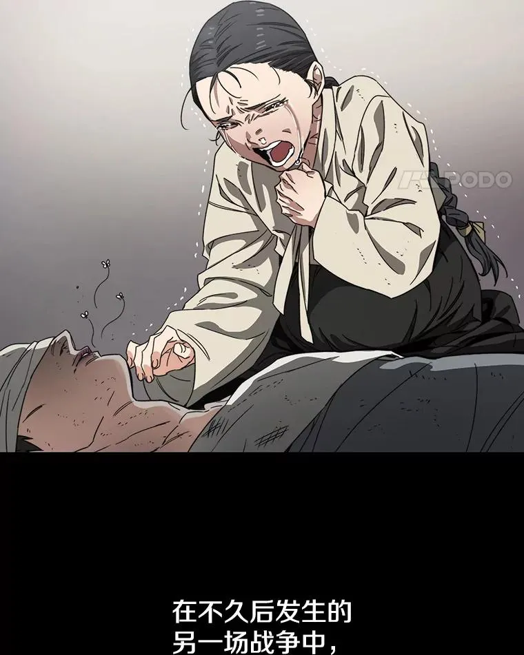 1.追逐死亡 第35页
