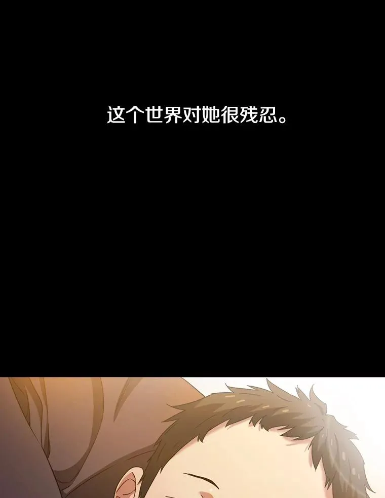 1.追逐死亡 第39页