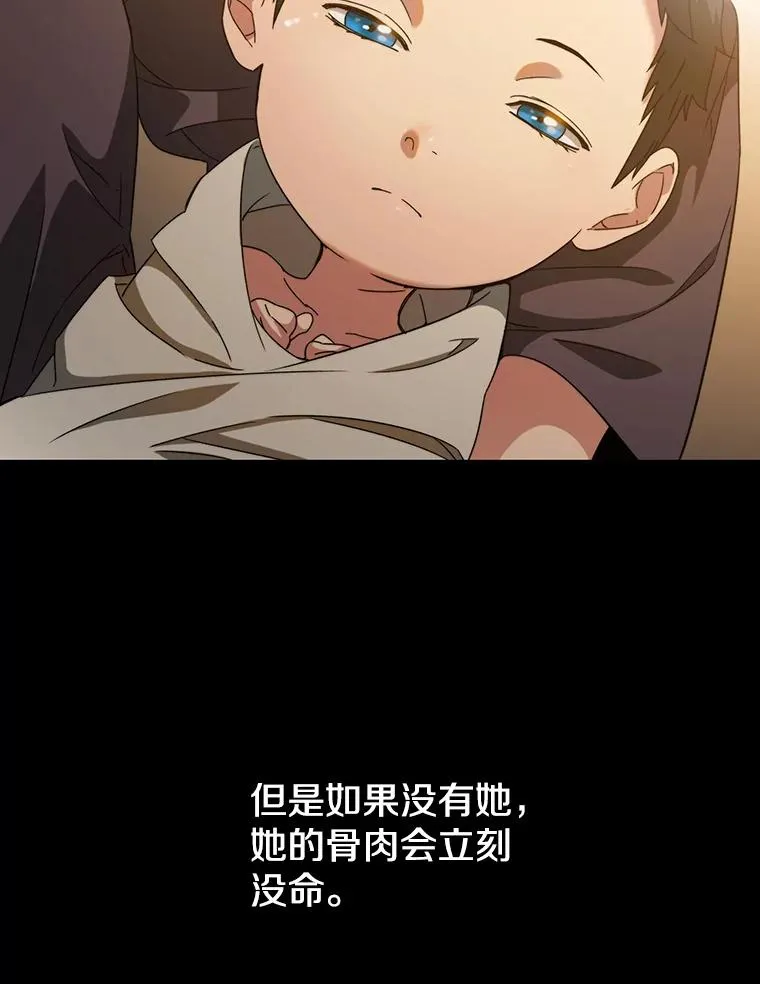 1.追逐死亡 第40页