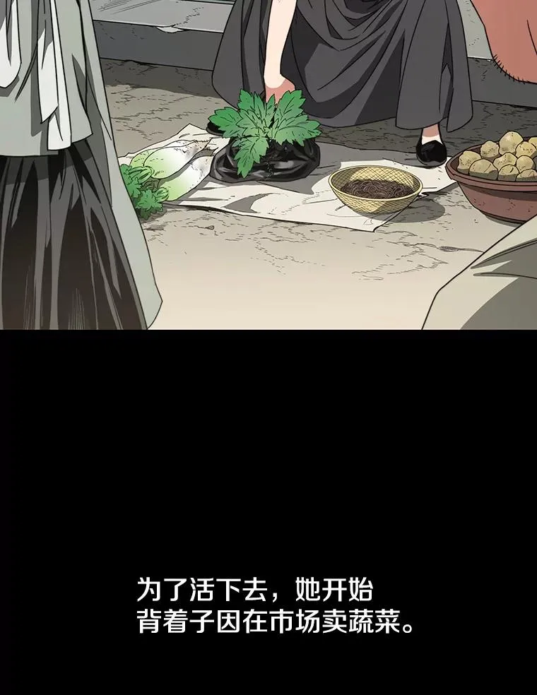 1.追逐死亡 第42页