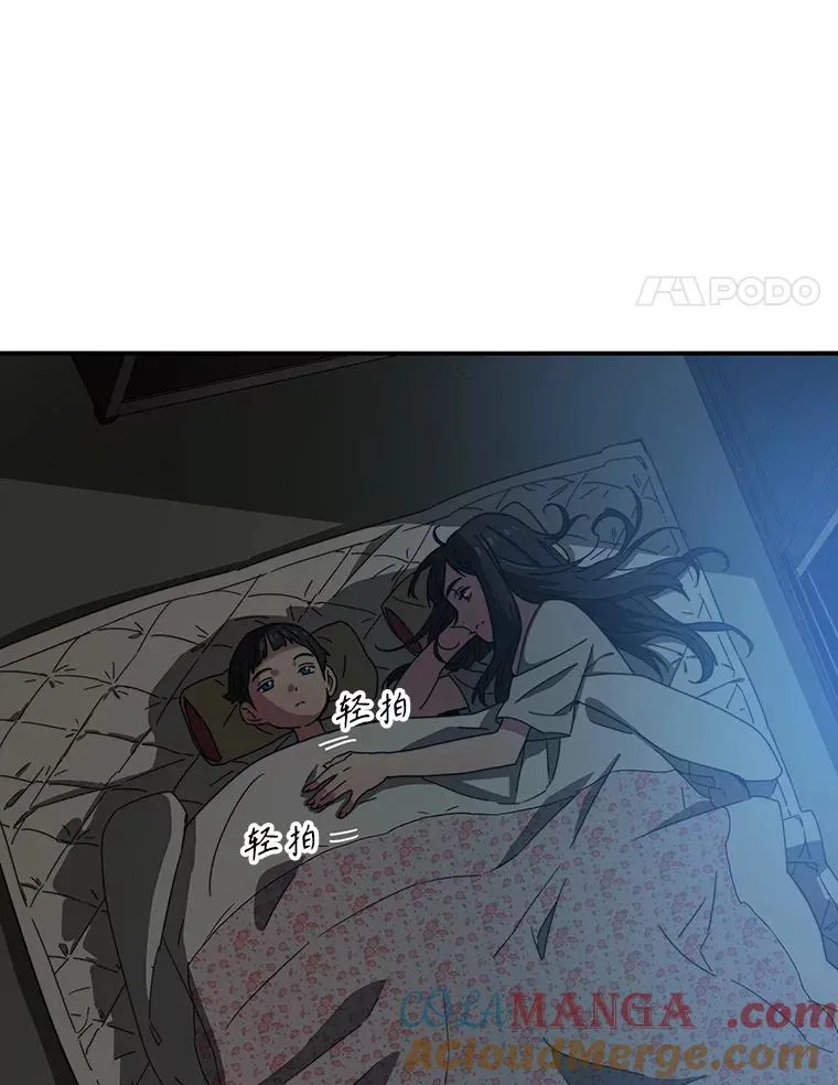 1.追逐死亡 第45页