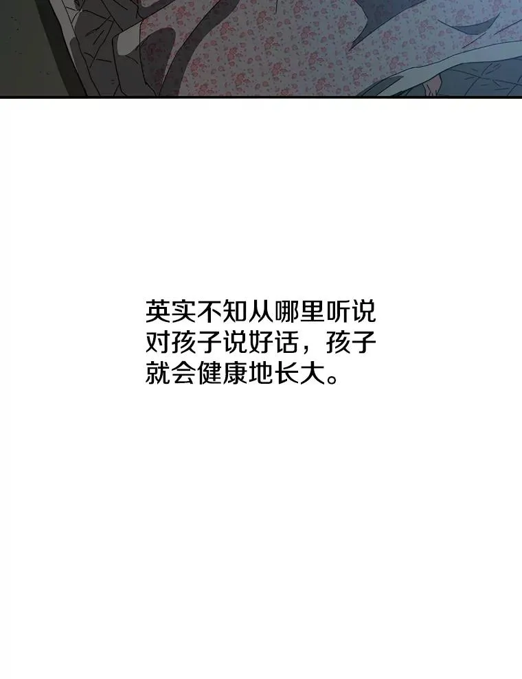 1.追逐死亡 第46页