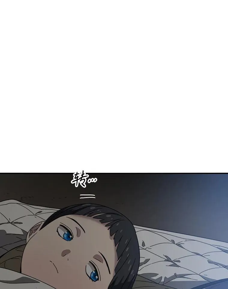 1.追逐死亡 第47页