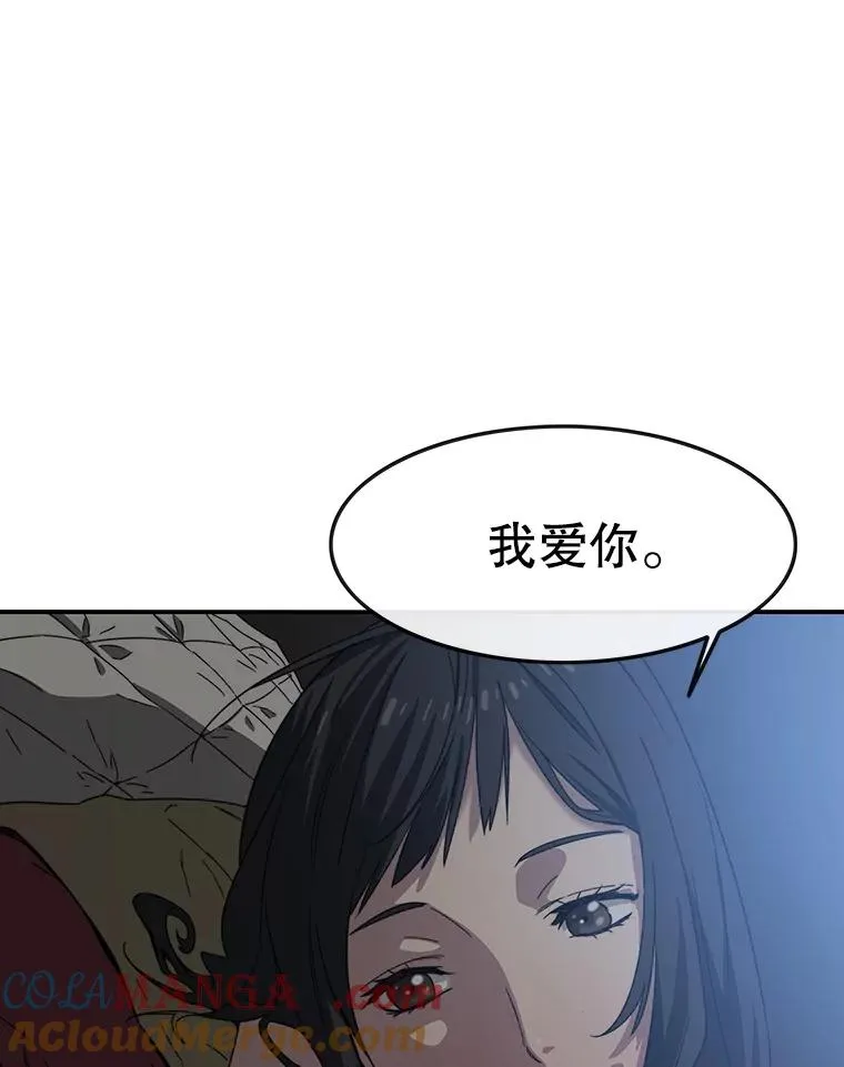 1.追逐死亡 第49页