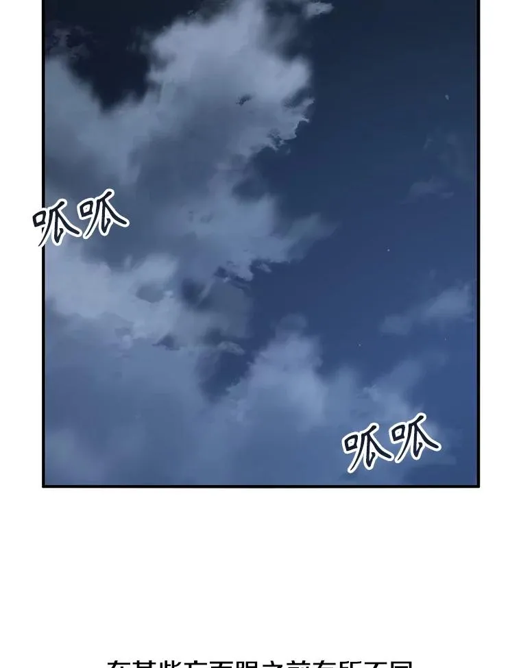 1.追逐死亡 第59页