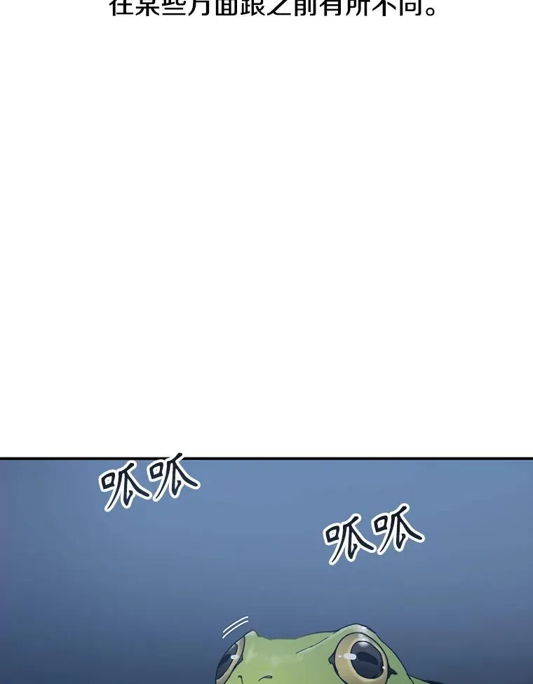 1.追逐死亡 第60页