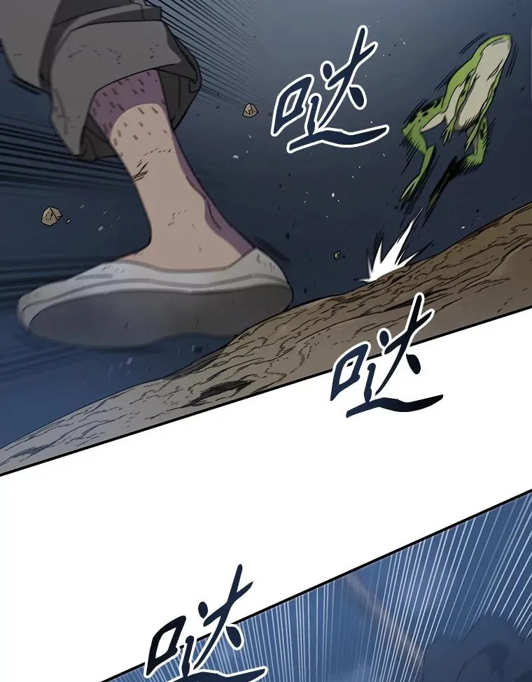 1.追逐死亡 第63页