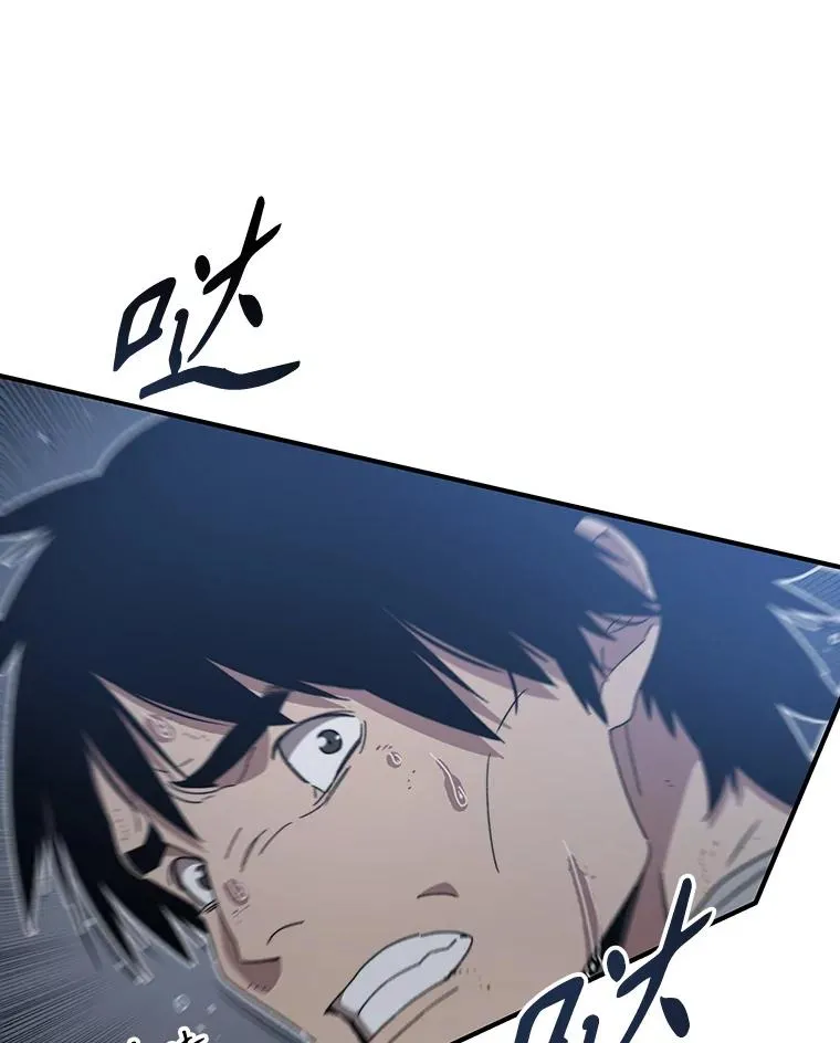 1.追逐死亡 第66页