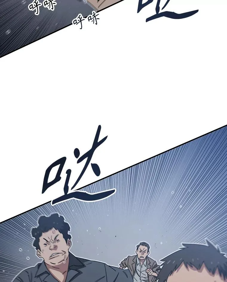 1.追逐死亡 第67页
