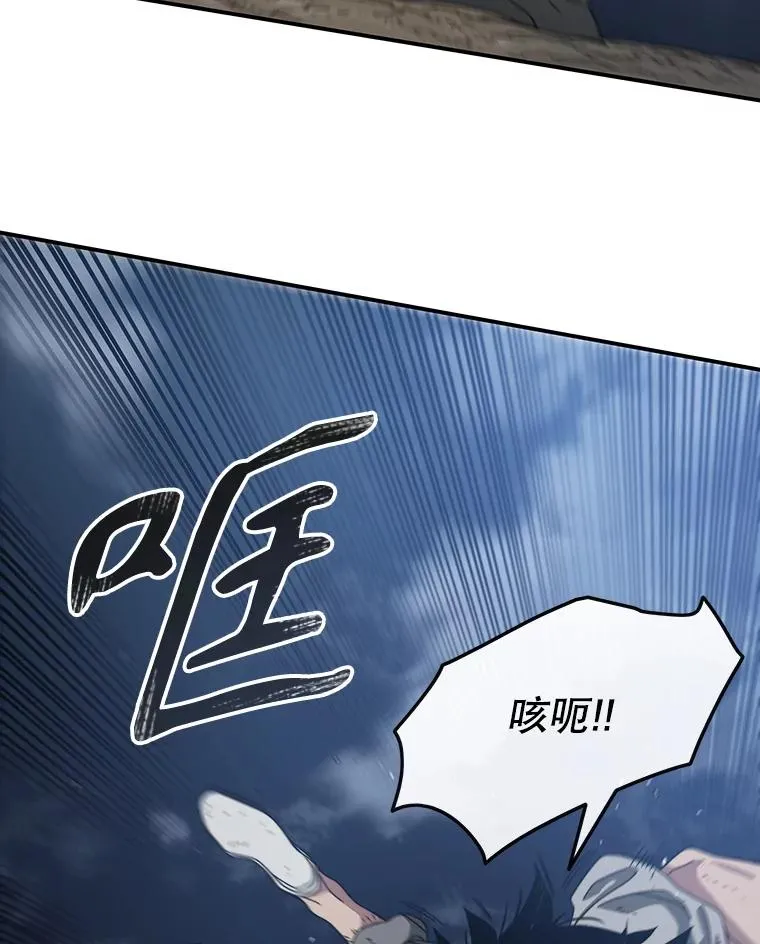 1.追逐死亡 第70页
