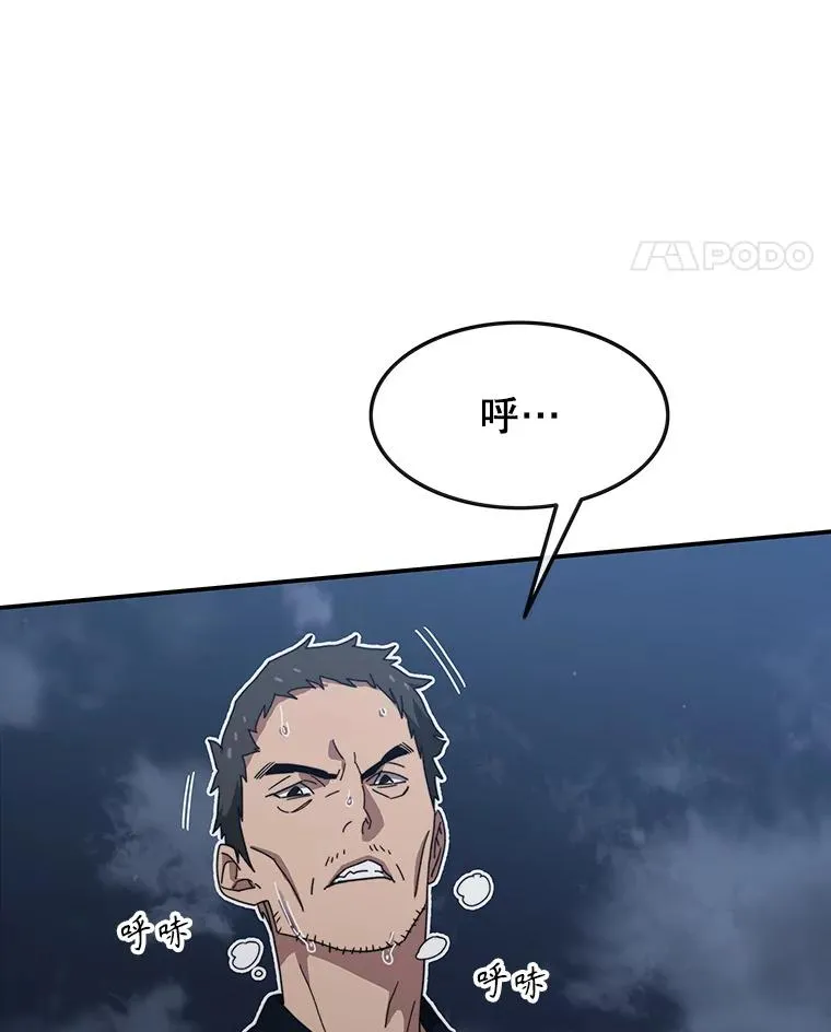 1.追逐死亡 第72页