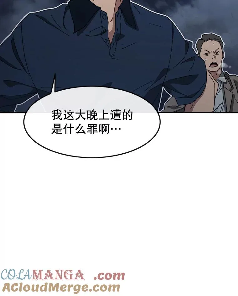 1.追逐死亡 第73页