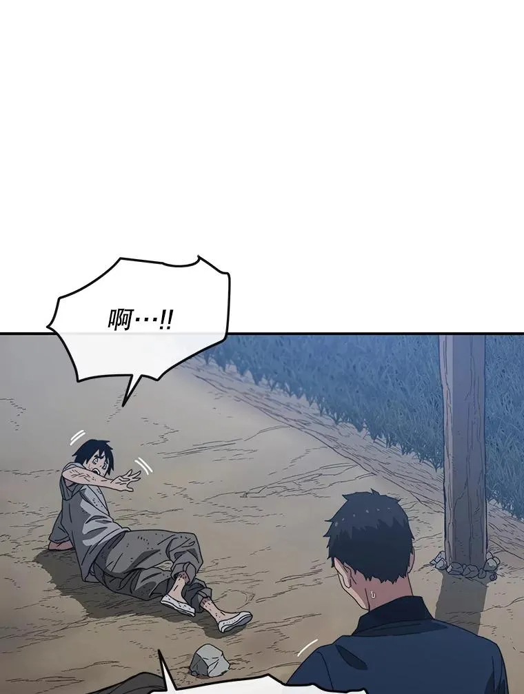 1.追逐死亡 第74页