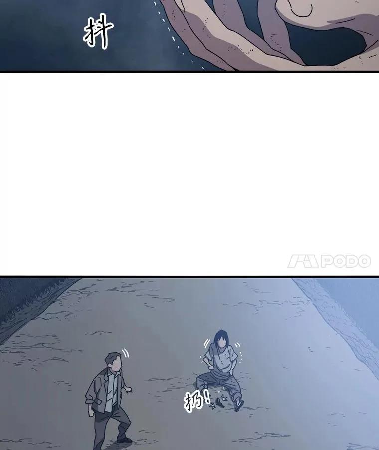 2.一言万绪 第78页