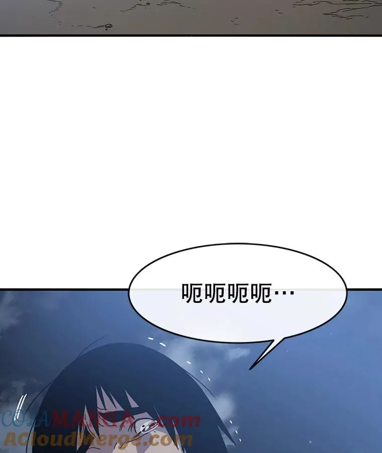 2.一言万绪 第81页