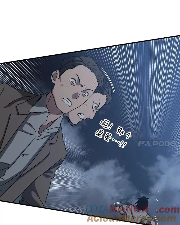 2.一言万绪 第85页