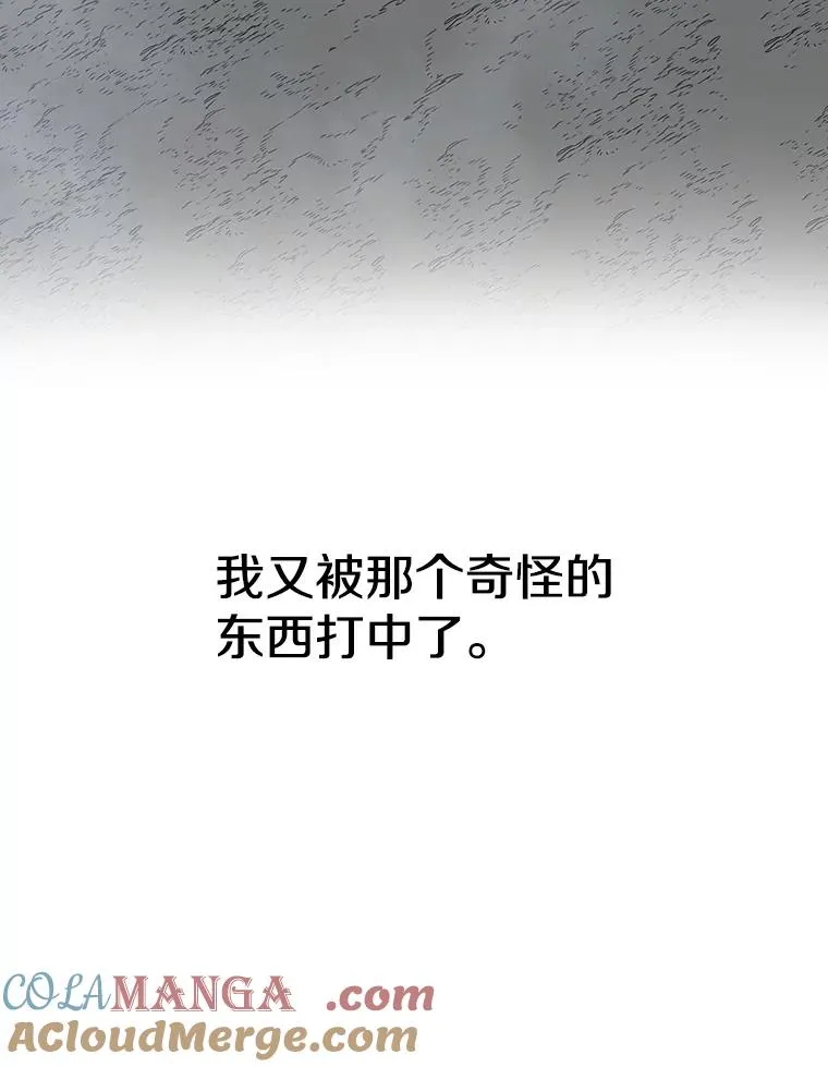 2.一言万绪 第97页