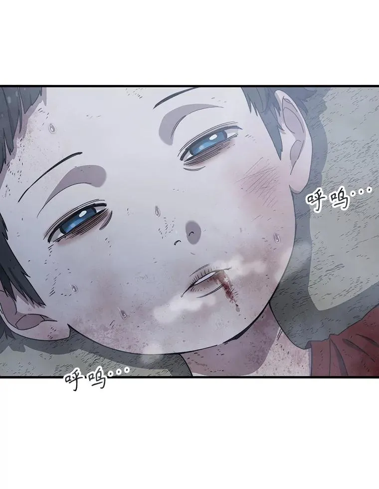 2.一言万绪 第98页