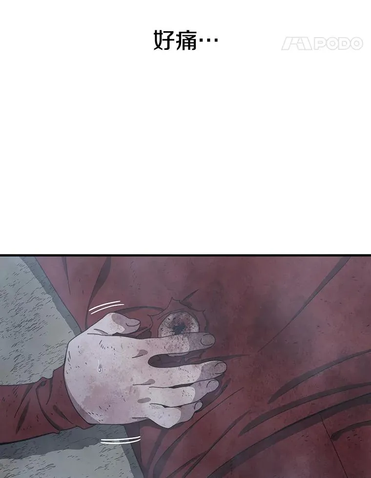 2.一言万绪 第99页