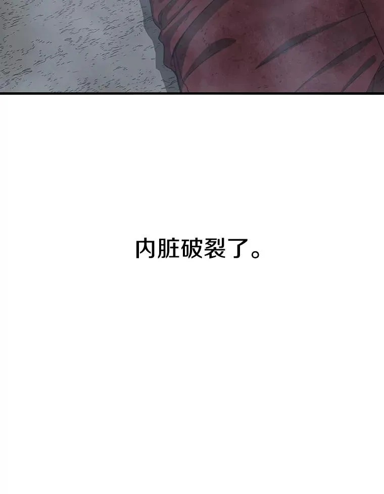 2.一言万绪 第100页