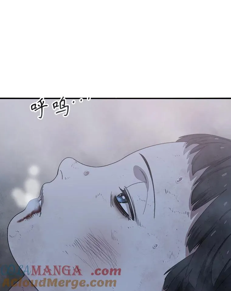 2.一言万绪 第101页