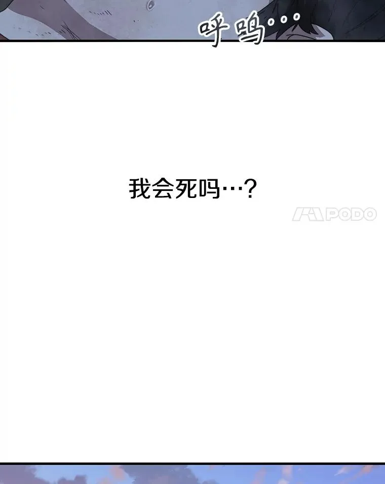 2.一言万绪 第102页