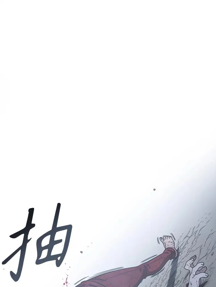 2.一言万绪 第111页