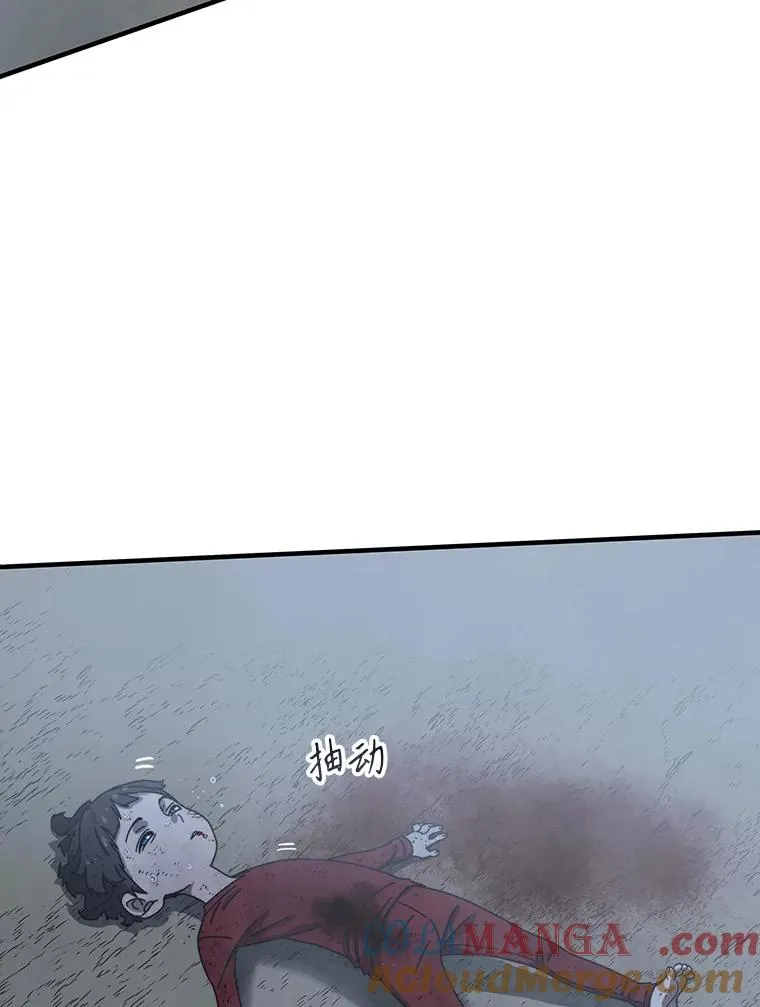 2.一言万绪 第113页