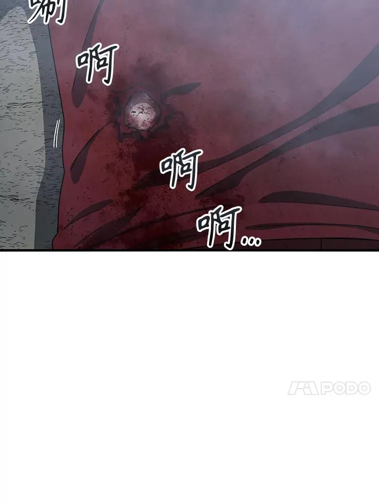 2.一言万绪 第115页