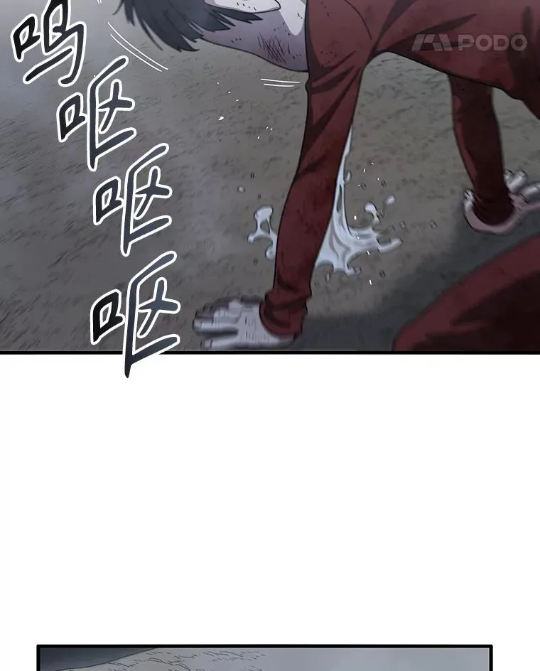 2.一言万绪 第119页