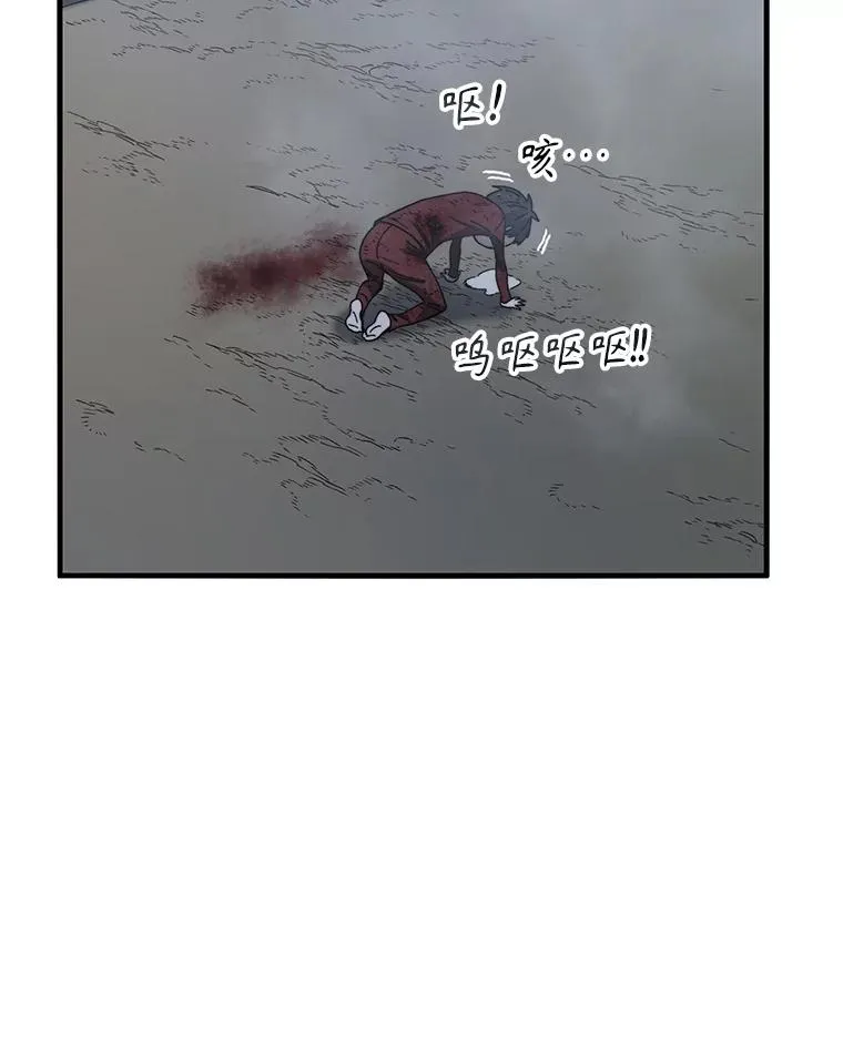 2.一言万绪 第120页