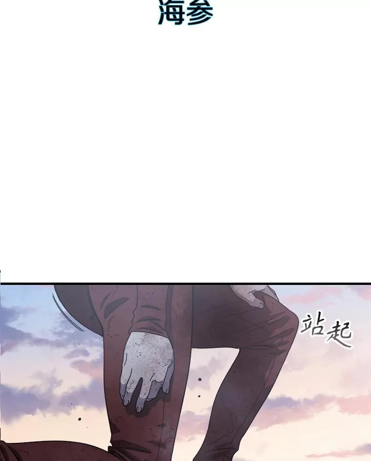 2.一言万绪 第124页