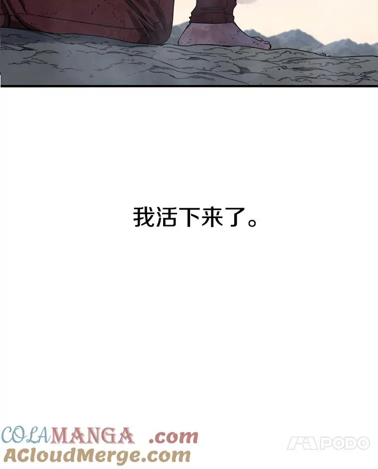 2.一言万绪 第125页