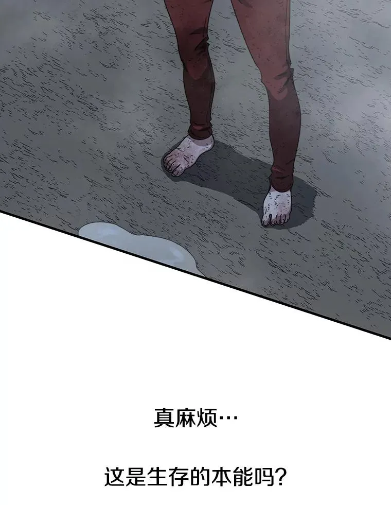2.一言万绪 第128页