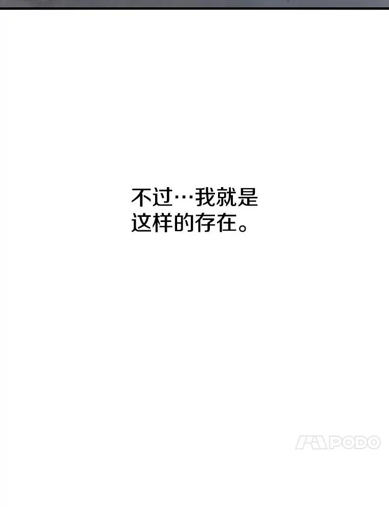 2.一言万绪 第135页