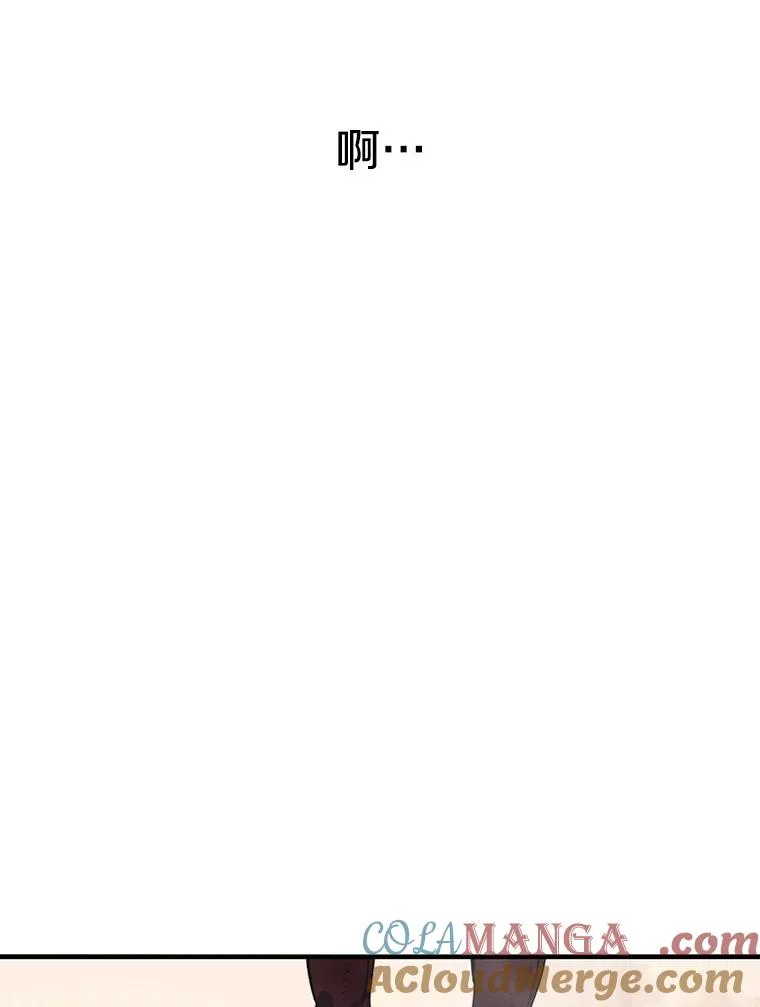 2.一言万绪 第137页