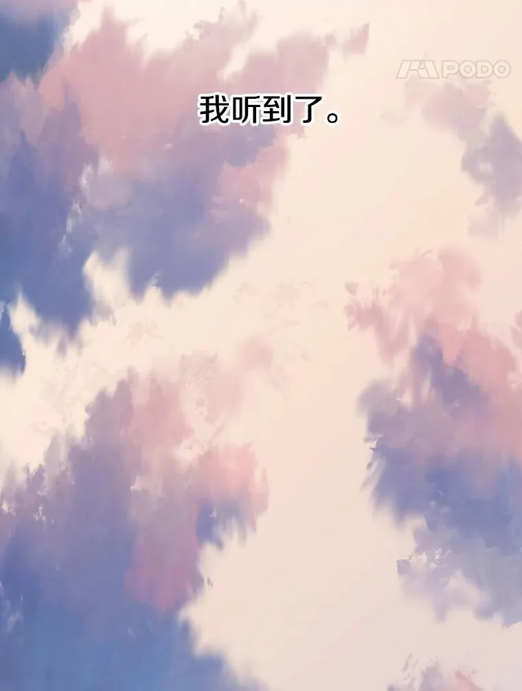 2.一言万绪 第139页