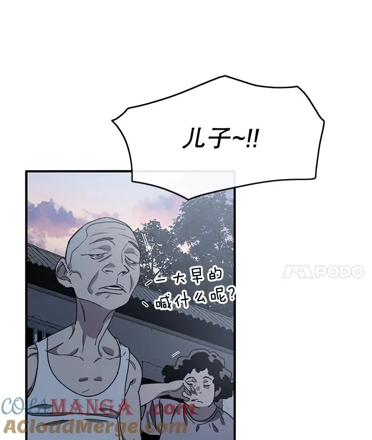 2.一言万绪 第145页