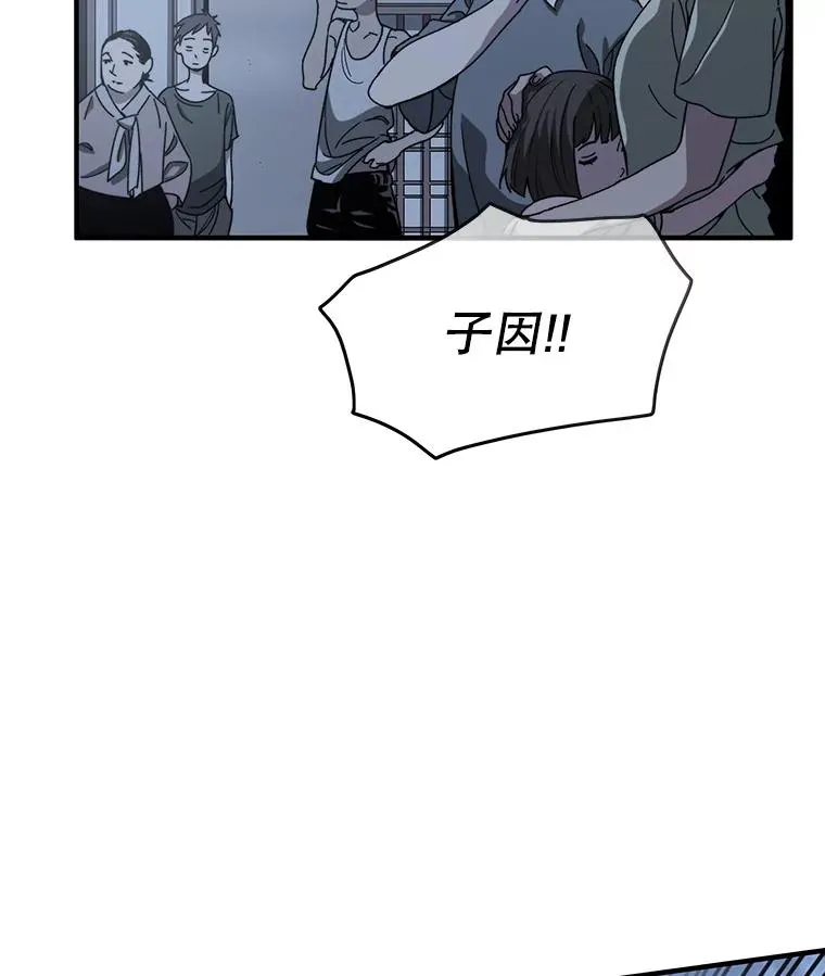 2.一言万绪 第147页