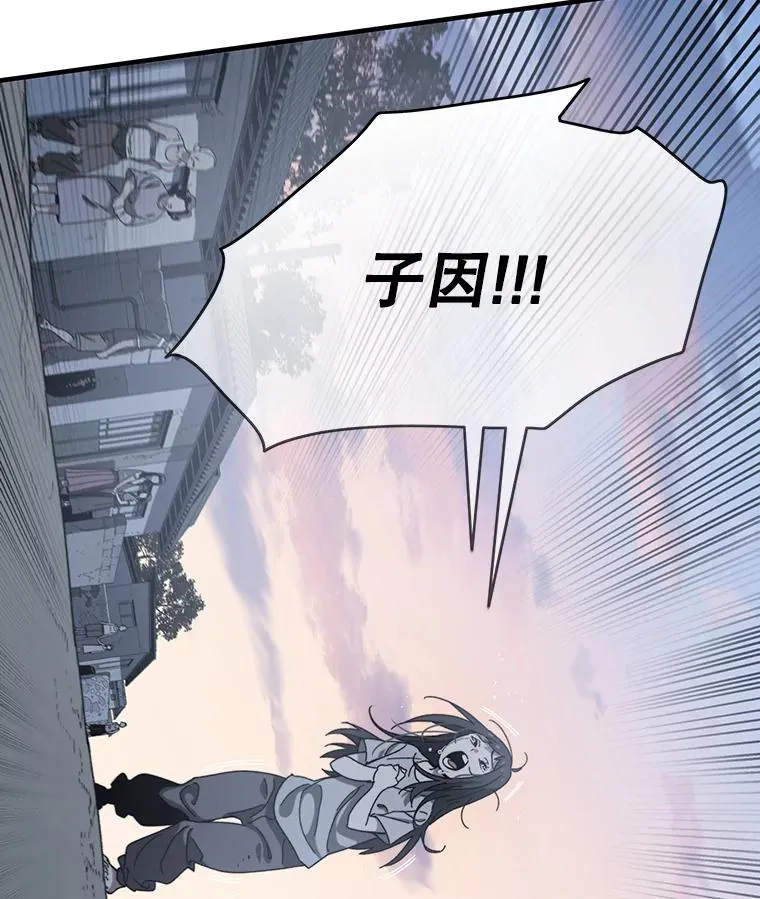 2.一言万绪 第148页