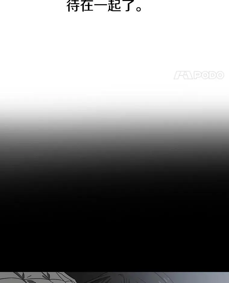 2.一言万绪 第166页
