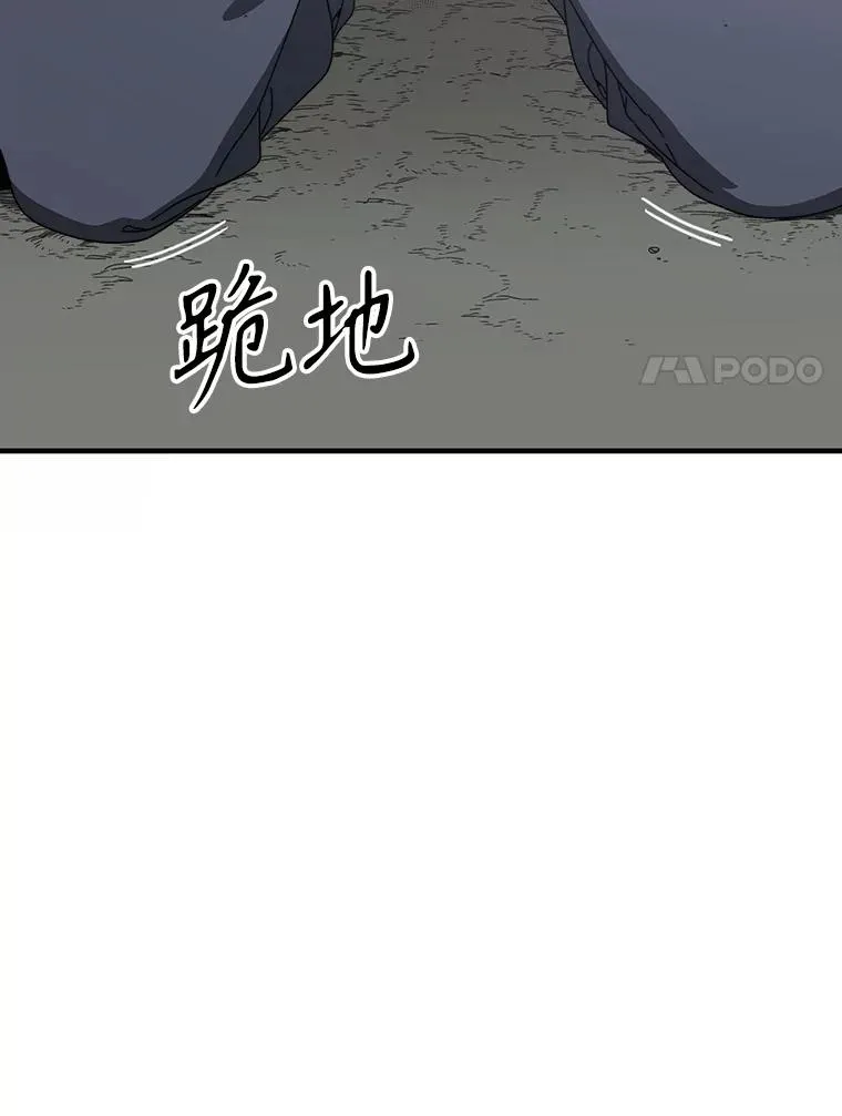 2.一言万绪 第176页