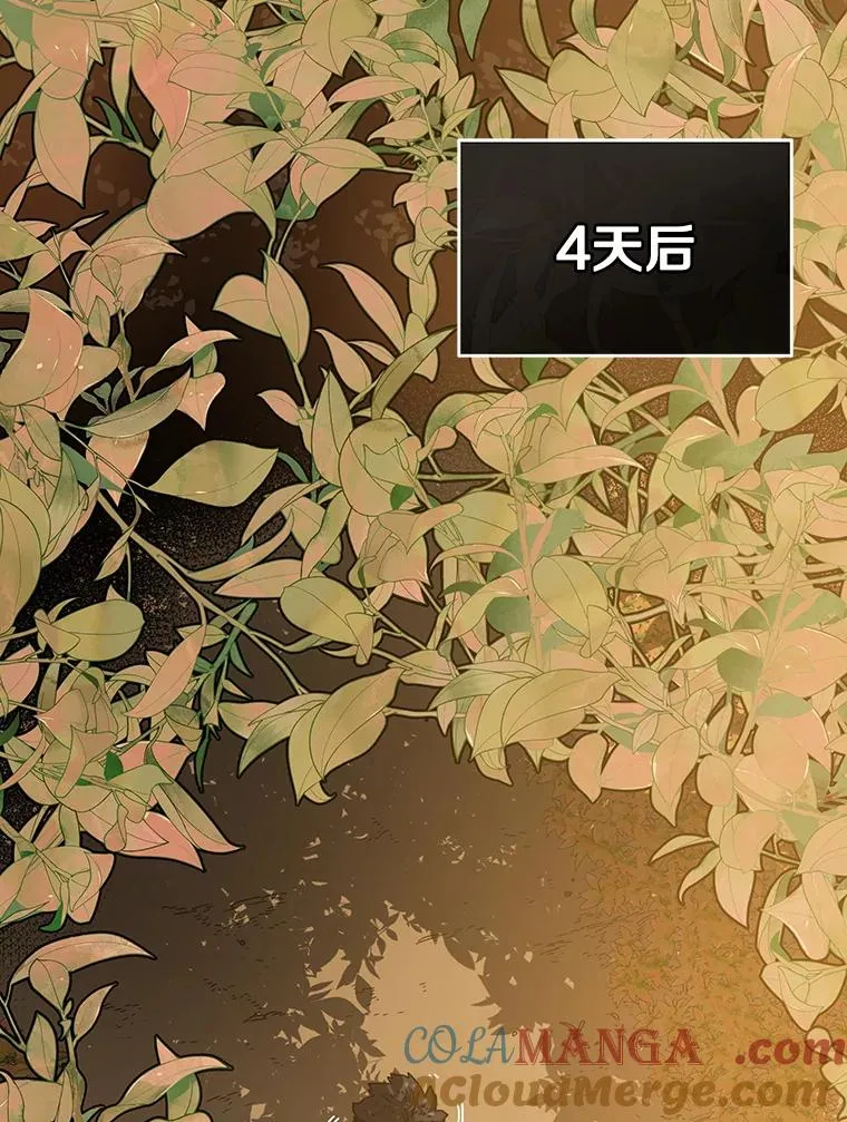2.一言万绪 第185页